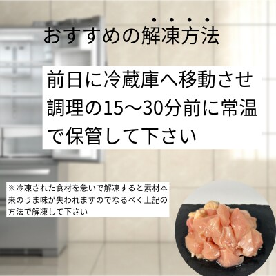 【定期便3回】鶏肉 阿波尾鶏 もも肉1kg (500g×2P) 小分け 毎月 便利 鶏肉 徳島 地鶏