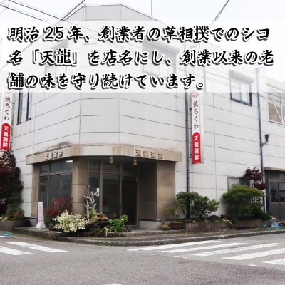 焼きちくわ 30本セット ちくわ 小松島市 練り物 10本 小分け セット 老舗 竹輪 人気 
