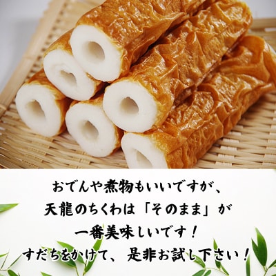 焼きちくわ 30本セット ちくわ 小松島市 練り物 10本 小分け セット 老舗 竹輪 人気 