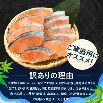 【2週間配送】 訳あり 厚切り銀鮭 切り身 2kg 冷凍 【北海道・東北・沖縄・離島への配送不可】