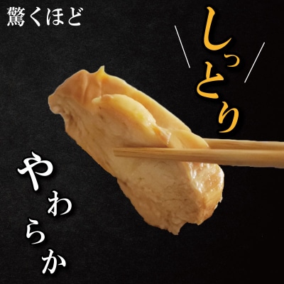鶏肉 チャーシュー 600g むね肉 タレ付き 小分け パック おかず サラダ ダイエット 減量 