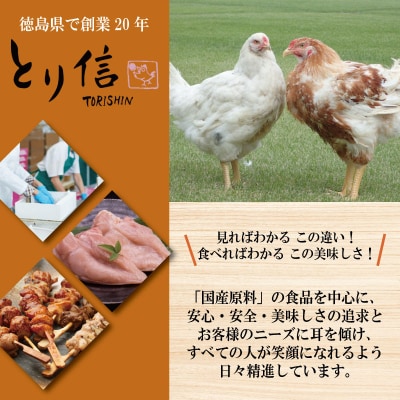 鶏肉 チャーシュー 1.5kg むね肉 タレ付き 小分け パック おかず サラダ ダイエット 減量