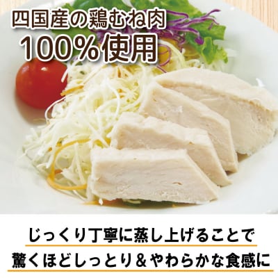鶏肉 サラダチキン 3kg (100g×30パック) むね肉 小分け おかず サラダ ダイエット 