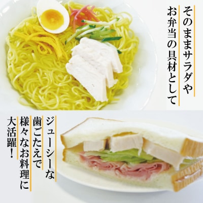 鶏肉 サラダチキン 3kg (100g×30パック) むね肉 小分け おかず サラダ ダイエット 