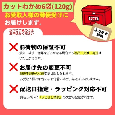 わかめ 120g  鳴門 海域 わかめ カットわかめ 乾燥わかめ 塩蔵わかめ 生わかめ 国産 
