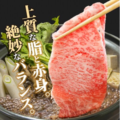 牛肉 すき焼き 黒毛和牛 ロース 1.5kg リブロース 肩ロース 阿波牛