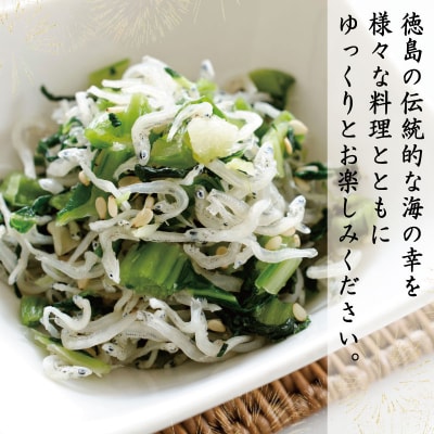 【6月~12月初旬まで発送】 ちりめん 訳あり 400g ちりめんじゃこ