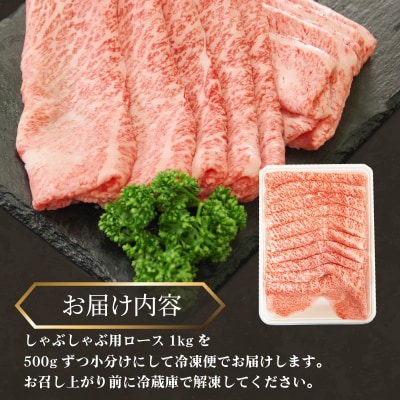 牛肉 ロース 1kg しゃぶしゃぶ すき焼き スライス 切り落とし 鍋 黒毛和牛 阿波牛