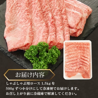 牛肉 ロース 1.5kg しゃぶしゃぶ すき焼き スライス 切り落とし 鍋 黒毛和牛 阿波牛