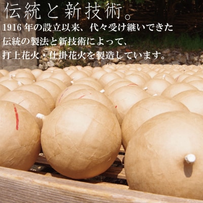 花火 プライベート花火 50発 イベント 夏祭り プロポーズ 結婚記念日 家族 お祝い 徳島 小松島
