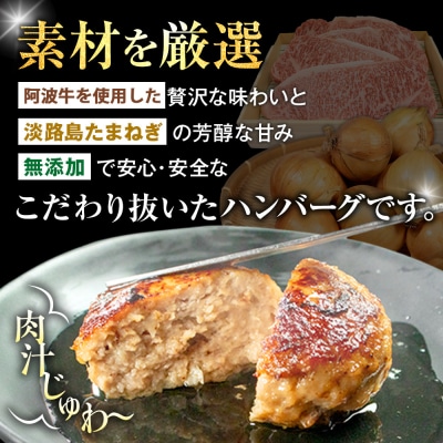 ハンバーグ 30個 弁当 国産 黒毛和牛 阿波牛 ミンチ ひき肉 淡路島 玉ねぎ 冷凍