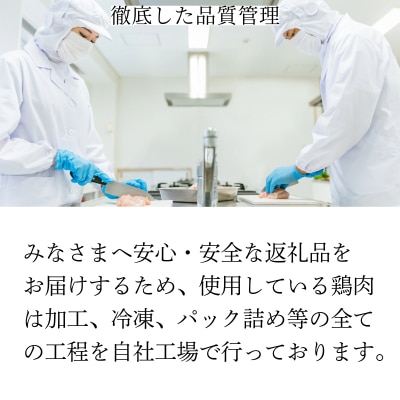 【徳島ブランド地鶏】阿波尾鶏　もも肉・むね肉セット3kg(もも300g×4、むね300g×6)