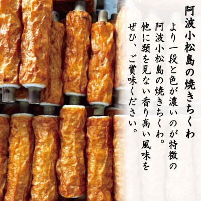 ちくわ 竹ちくわ 20本 個包装 冷蔵 練り物 おかず グルメ 煮物 料理 おでん