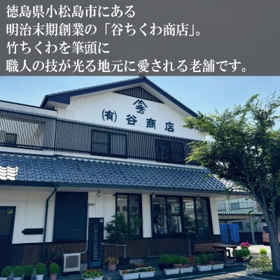 ちくわ 竹ちくわ 20本 個包装 冷蔵 練り物 おかず グルメ 煮物 料理 おでん