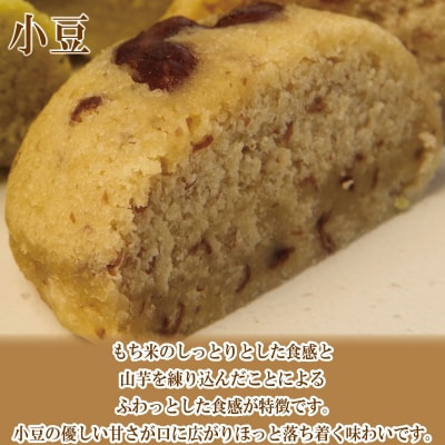 和菓子 2種セット 抹茶 小豆 松風 徳島銘菓 銘菓 お菓子 饅頭 まんじゅう ギフト プレゼント 