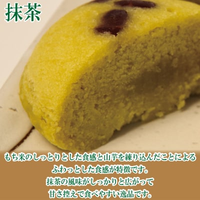 和菓子 2種セット 抹茶 小豆 松風 徳島銘菓 銘菓 お菓子 饅頭 まんじゅう ギフト プレゼント 