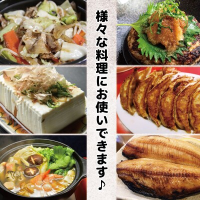 すだちポン酢 2本 ポン酢 柑橘 すだち ぽんず 調味料 国産