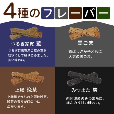 グルテンフリー クッキー 訳あり 3袋 900g 四国 徳島 小松島 米粉 おから