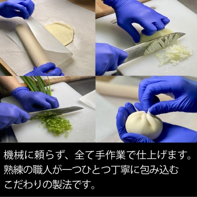 豚まん 国産 ブランド豚 阿波美豚 100% 使用 とくしまん 20個 冷凍 小分け 肉まん 