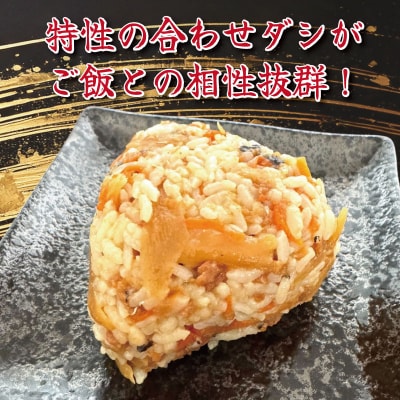 はも 混ぜご飯 2合用 5袋 鱧 混ぜご飯の素 魚 出汁 ご飯 お米 おにぎり 弁当 レトルト 簡単