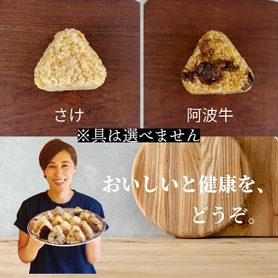  訳あり 玄米 おむすび 10個セット 具 おまかせ 冷凍おにぎり 玄米 レンジ