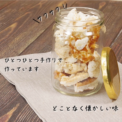 玄米 キャラメルポン ポン菓子 5袋 国産 玄米 米 お菓子 アソート おせんべい