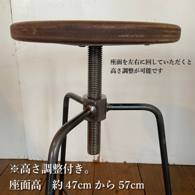 椅子 スクリュースツール 1脚 インテリア 手作り ハンドメイド