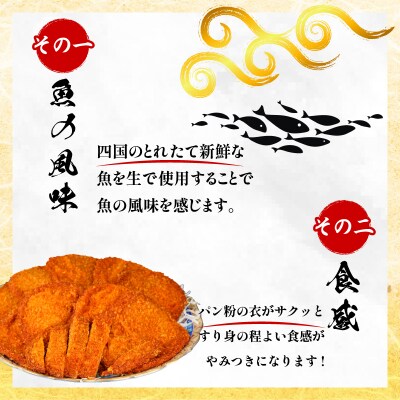 フィッシュカツ 20枚 冷蔵 ソウルフード