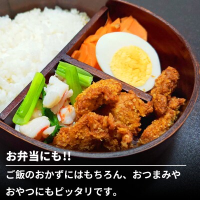 訳あり フィッシュカツ 5袋 勝★chips ソウルフード 冷蔵