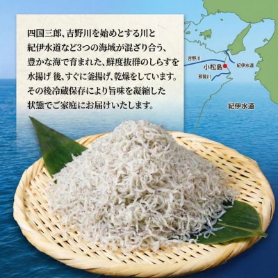 【秀品】ちりめん 500g 冷蔵 国産 しらす ちりめんじゃこ