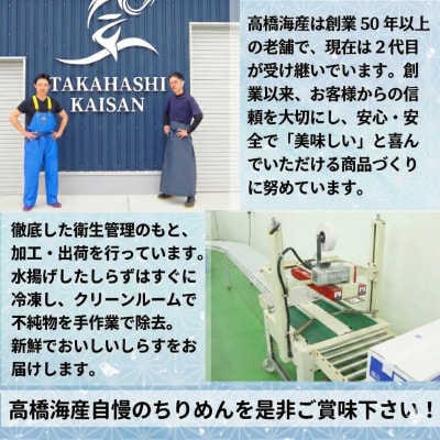 【秀品】ちりめん 500g 冷蔵 国産 しらす ちりめんじゃこ