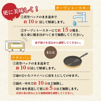 【超厚切り】銀鱈 西京漬け 6切れ 1切れ約120g 西京漬け 銀鱈 西京味噌  味噌漬け  銀だら