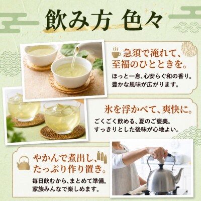 阿波まこも茶 1袋 真菰茶 お茶 茶葉 ドリンク ノンカフェイン 国産 おちゃ ティー tea 徳島