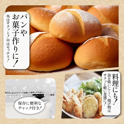 米粉 3kg 小分け 3袋 国産 米 コメ コシヒカリ こめ 国産米  グルテンフリー 業務用 徳島
