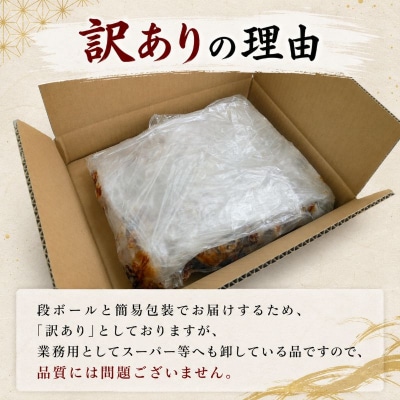 訳あり 焼き鳥 もも串 25本タレ 焼鳥 鶏肉 国産 おつまみ 惣菜 冷凍