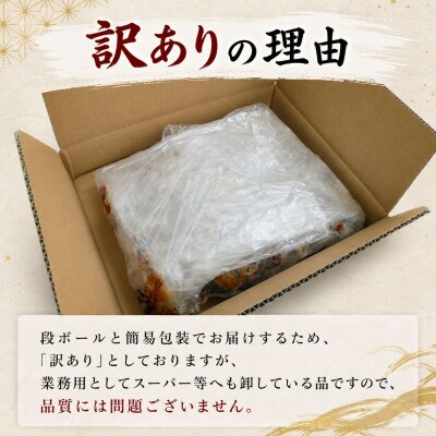 訳あり 焼き鳥 ネギマ串 50本タレ 焼鳥 鶏肉 国産 おつまみ 惣菜 冷凍