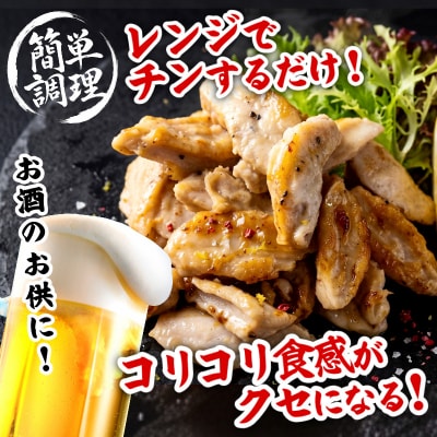 ヤゲン軟骨の塩焼き 1kg 鶏肉 軟骨 鶏軟骨 おつまみ 国産 小松島市