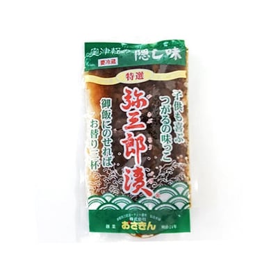 特選 弥三郎漬(やさぶろうづけ)|郷土料理 [0538]