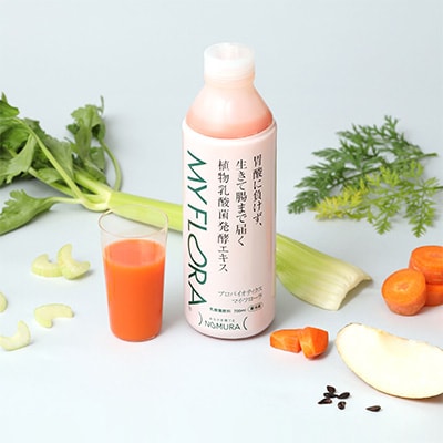 2022年12月発送開始『定期便』植物乳酸菌発酵エキス「マイ・フローラ」700ml×4本全5回
