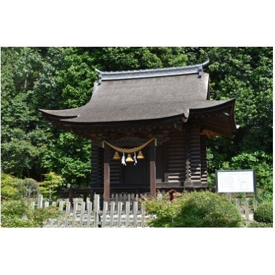 【返礼品なし】広島県府中町「歴史と文化を育む社会教育のまちづくり」応援