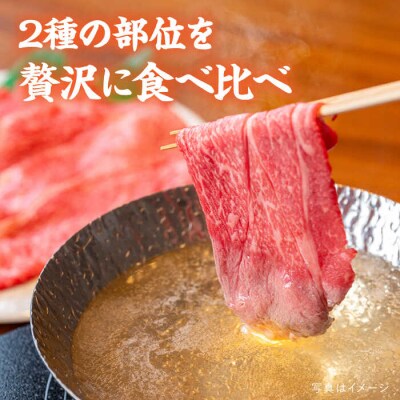 【しゃぶしゃぶ】 A4 ランク 糸島 黒毛和牛 スライス 計1kg  食べ比べ[ACA068]