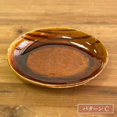 スリップウェア 楕円 (大) 3枚セット 風唄窯(内田秀明) [AGZ008]