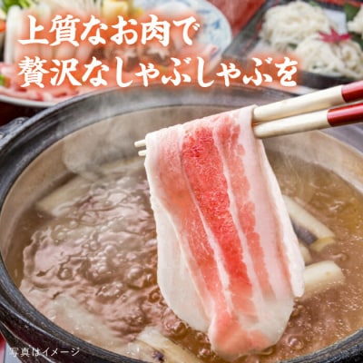 【食べ比べ】豚肉 スライス しゃぶしゃぶ 食べ比べセット 1.5kg 糸島 華豚[ACA021]