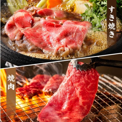【すき焼き/焼肉】計1kg A4ランク 糸島 黒毛和牛 スライス 《糸島》[ACA126]