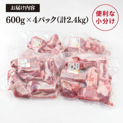 【バーベキュー/煮込み用】約2.4kg 糸島華豚 スペアリブ/糸島ミートデリ工房[ACA094]