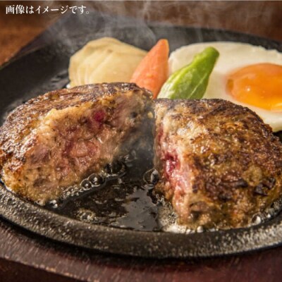 【A4ランク博多和牛入り】 特製生ハンバーグ 150g×10個  [ACA253]