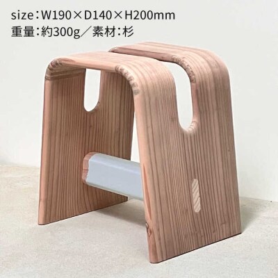 杉の小さなスツール 贈り物家具 みはたや [ADD025]