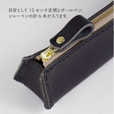 スリムなファスナーペンケース 【LADIES&GENTLEMEN】 革 革製品 [ADK025]