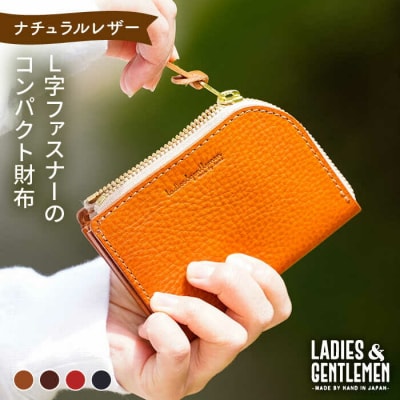 【L字 ファスナー】コンパクト 財布 【LADIES&GENTLEMEN】  [ADK037]