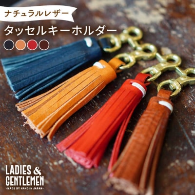タッセルキーホルダー LADIES&GENTLEMEN [ADK060]
